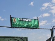 افتتاح ستاد و ساختمان فرماندهی فراجا در شهرستان کرخه خوزستان