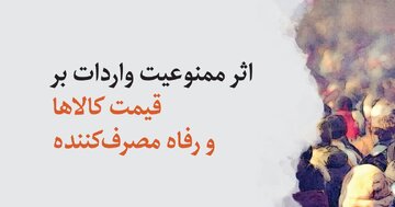قیمت یخچالهای ایرانی ۲۰ درصد بیشتر از نرخ تورم رشد کرد