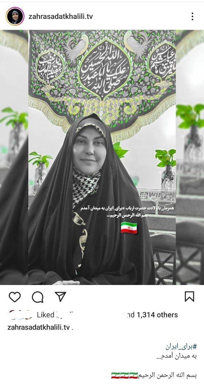 آهنگِ ترند شده به تبلیغات خانم کاندیدا راه یافت /تبلیغات زودهنگام مجری زن صداوسیما +فیلم