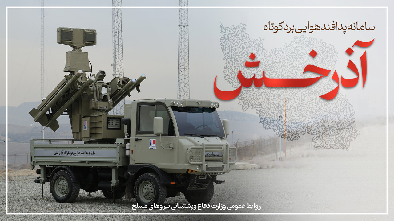 ارتش از سامانه «آذرخش» رونمایی کرد/ فیلم 3 ارتش یک سلاح جدید رو کرد/ فیلم
