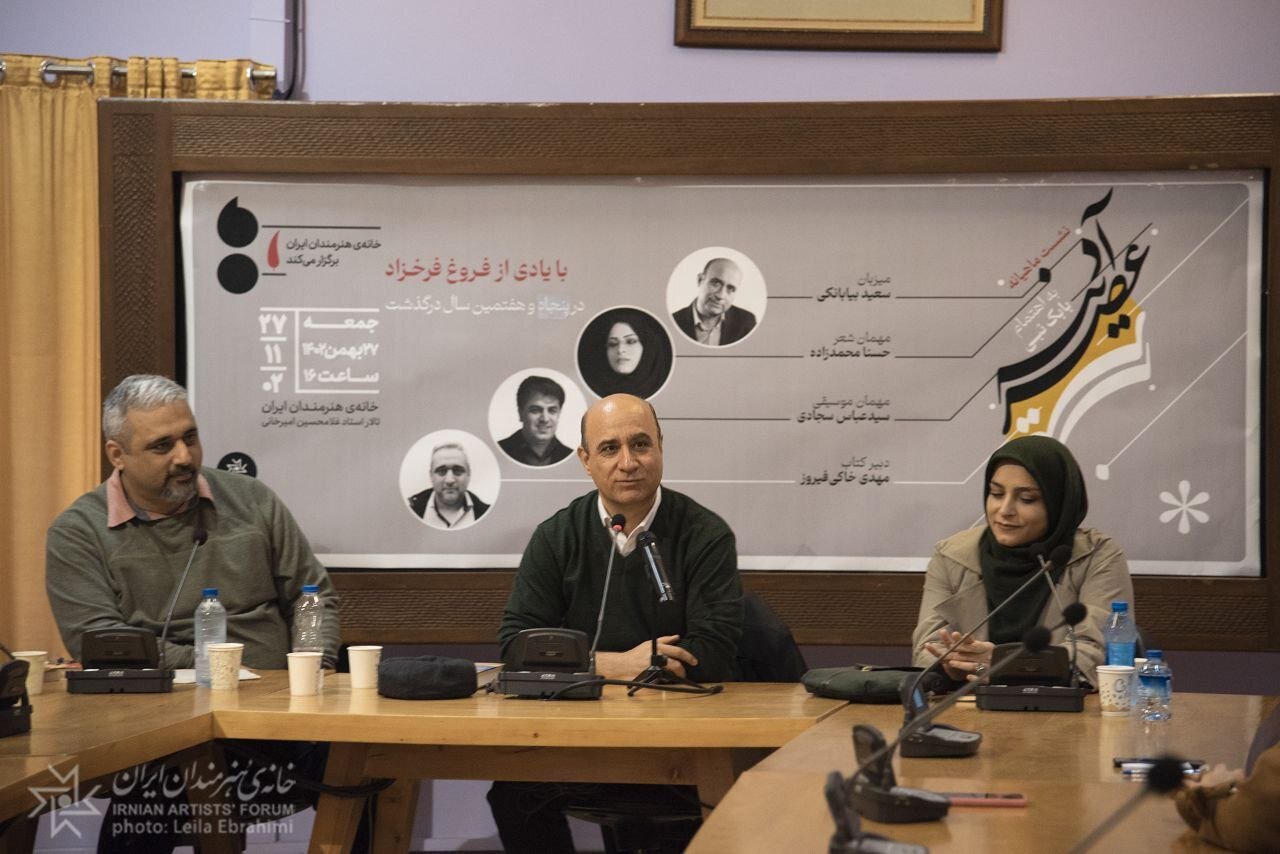 در دومین نشست ادبی «عصر آدینه» مطرح شد: اهمیت فروغ فرخزاد در شعر معاصر ایران / آواز، رستاخیز شعر است 2