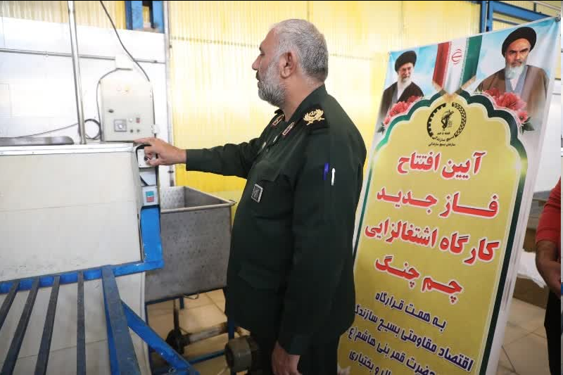 بهره برداری از ۲۳ واحد تولیدی در شهرکرد با کمک قرارگاه اقتصاد مقاومتی