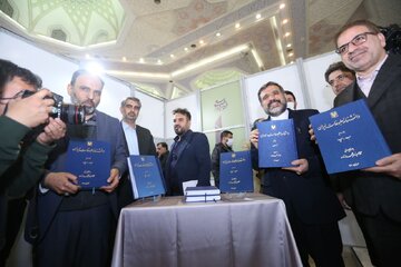 رونمایی جلد دوم «دانشنامه مطبوعات ایران» در نمایشگاه رسانههای ایران