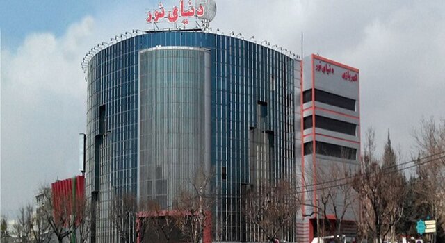 - پلمب یک مجتمع تجاری معروف در شرق تهران