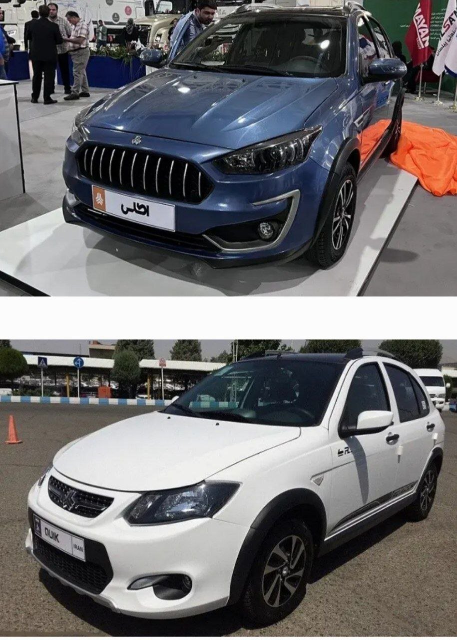 مقایسه کوییک نیممیلیاردی و اطلس فیس لیفت/ عکس 1 مقایسه کوییک نیممیلیاردی و اطلس فیس لیفت/ عکس