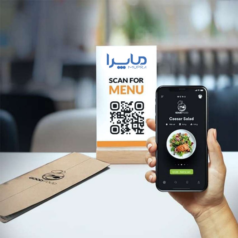 آموزش اسکن منو دیجیتال به همراه پیشنهاد نرم افزار