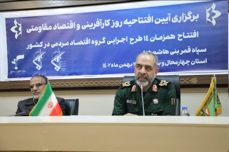 آغاز بهره برداری از ۱۱هکتار اراضی کشاورزی درچهارمحال و بختیاری