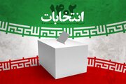 اعلام کاندیداهای حوزه انتخابیه ارومیه برای انتخابات ۱۴۰۲ مجلس