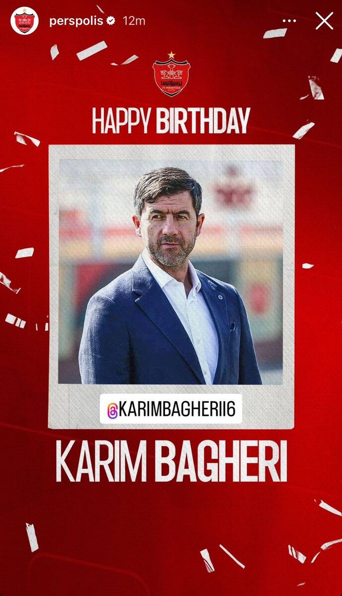 عکس| استوری خاص صفحه رسمی پرسپولیس برای کریم باقری