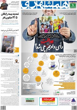 مطبوعات