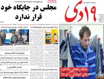 مطبوعات