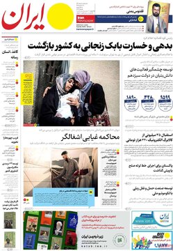 مطبوعات