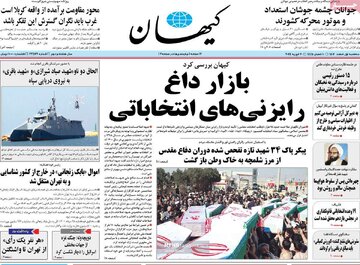 مطبوعات