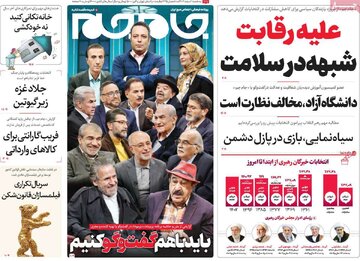 مطبوعات