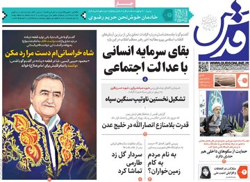 مطبوعات