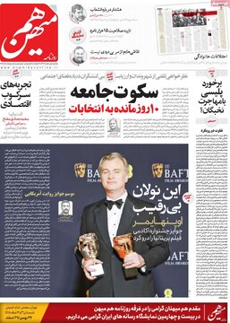 مطبوعات