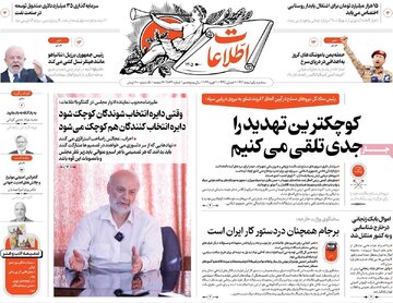 مطبوعات