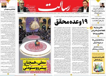 مطبوعات