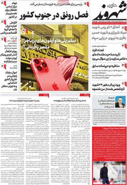 مطبوعات