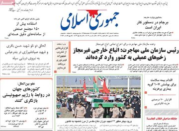 مطبوعات
