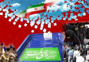 انتشار پوستر و شعار انتخاباتی جبهه امنا /دورهمی حذف شدگان ائتلاف شانا - پایداری+عکس