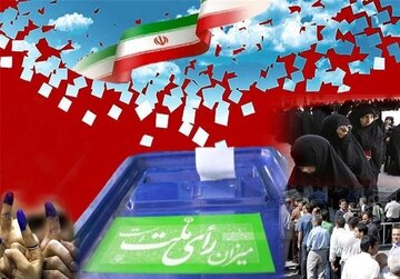 موضع رسمی مجمع مدرسین و محققین حوزه علمیه قم درباره انتخابات 1402