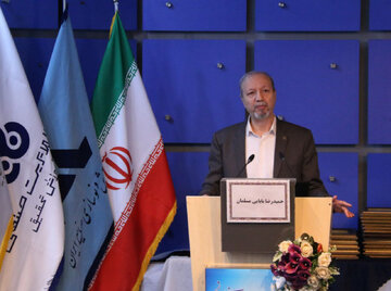 بیست و یکمین همایش ملی تعالی سازمانی