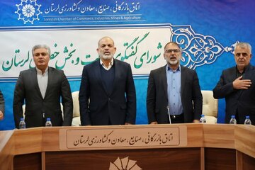 نقشه پیشرفت لرستان و جایگاه فعالان اقتصادی طراحی شود