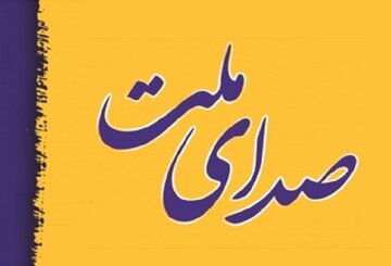 یک زن با حکم علی مطهری سخنگو شد +عکس