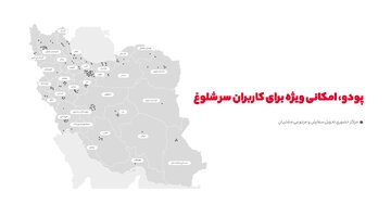 دریافت حضوری خرید دیجیکالایی با هزینه کمتر