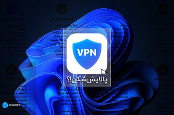 «پالایششکن» بهجای «فیلترشکن»: نه! زشتیها در بازی با کلمات تغییر هویت نمیدهند