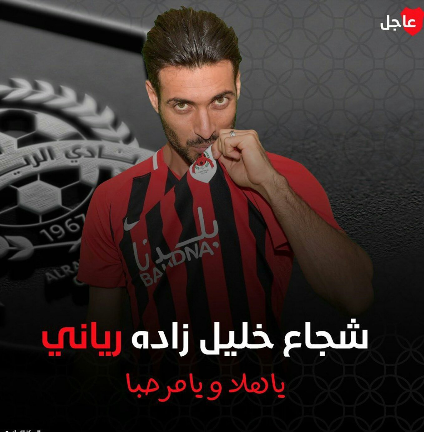 از بوسیدن لوگو تا ادبیات باورنکردنی؛ گل بهخودی شجاع! 3