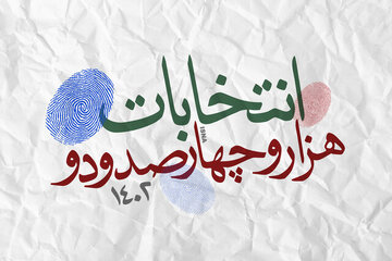 انگلیسی صحبت کردن یک کاندیدا جنجالی شد /رقص و پایکوبی در ستادهای انتخاباتی /امشب حمایت میکنیم، جمعه قیامت میکنیم انگلیسی صحبت کردن یک کاندیدا جنجالی شد /رقص و پایکوبی در ستادهای انتخاباتی /امشب حمایت میکنیم، جمعه قیامت میکنیم