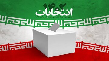 پس لرزه های انتشار لیست انتخاباتی جبهه انقلاب بدون تصویر امام خمینی + عکس