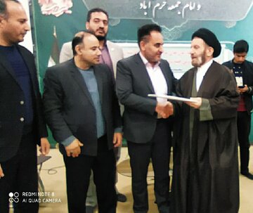 تقدیر رئیس فدراسیون کونگ فو کشور از مدیرکل ورزش و جوانان لرستان تقدیر رئیس فدراسیون کونگ فو کشور از مدیرکل ورزش و جوانان لرستان