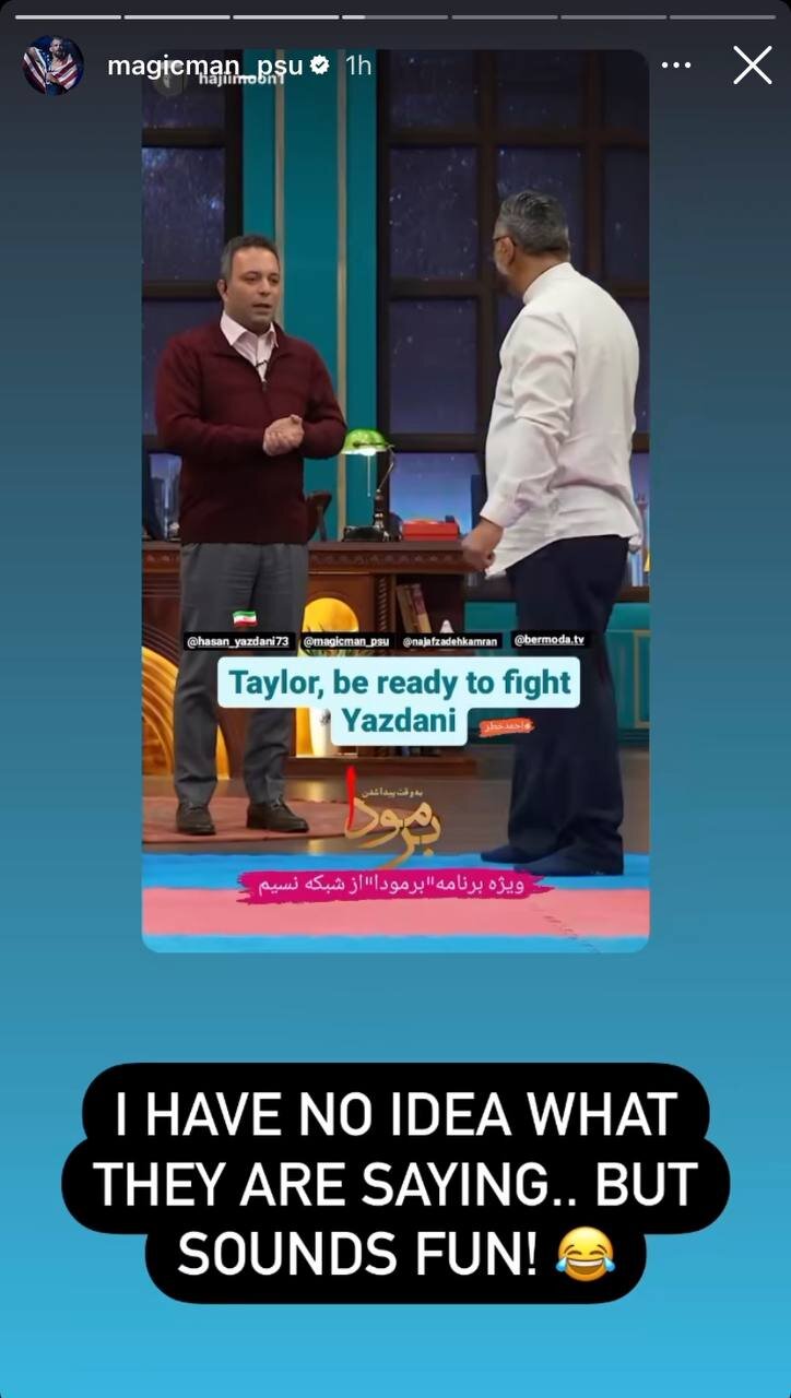 عکس| واکنش بامزه تیلور به کریخوانی احمدخطر با حسن یزدانی!