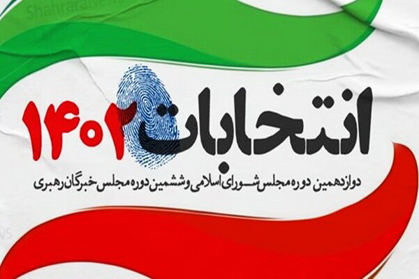 عرض اندام روزنه‌گشایان مقابل تندروهای خالص‌ساز و تمامیت‌خواه/ سرانجام «صدای ملت» چه می‌شود؟