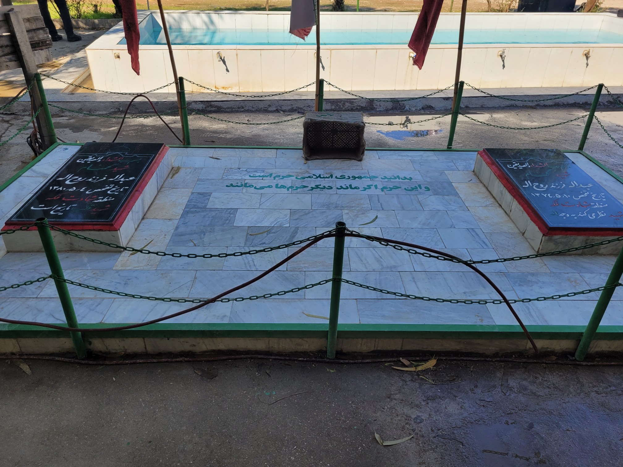 حضور کاروان راهیان نور دانشگاه علومپزشکی شهید بهشتی تهران