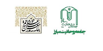 ردپای آملی لاریجانی، علم الهدی، رئیسی، حسینی بوشهری و مقتدایی در یک لیست مشترک انتخاباتی