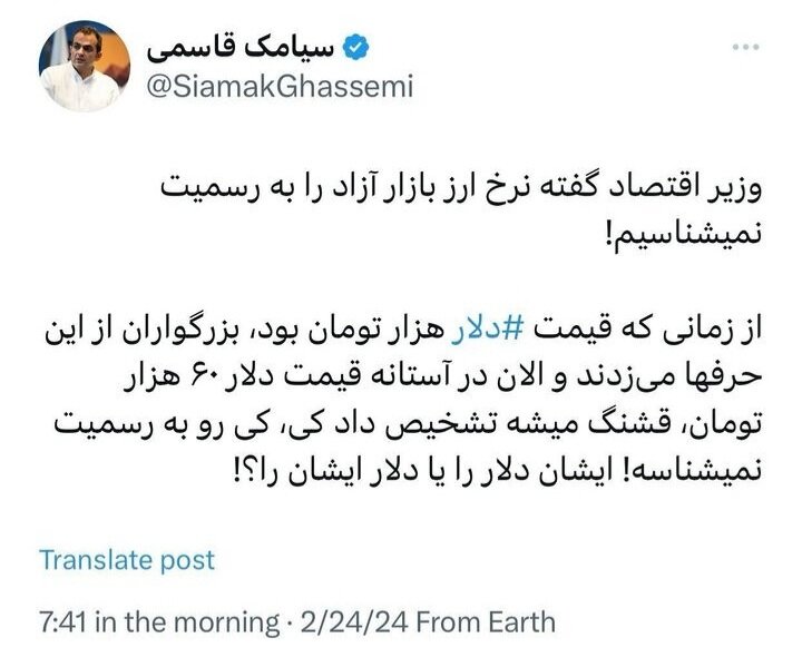 کنایه سنگین یک اقتصاددان به خاندوزی/هنوز فکر میکنید بازار آزاد را به رسمیت نمیشناسید؟