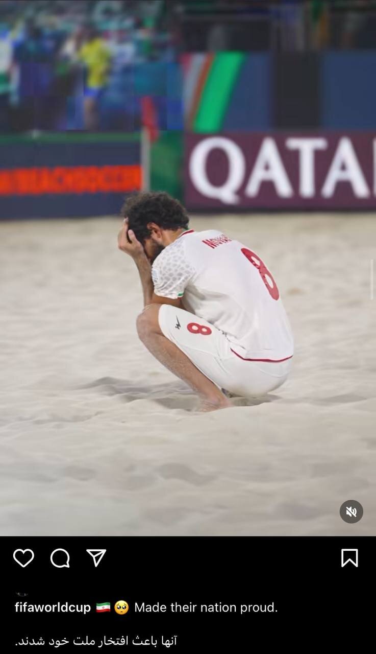 عکس| پیام خاص فیفا پس از شکست تیم ملی فوتبال ساحلی