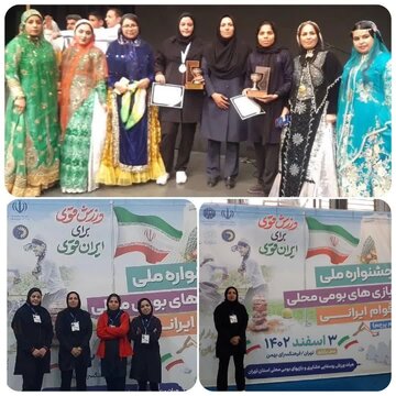 افتخار آفرینی ورزشکاران روستایی استان کرمان در جشنواره ملی بازی‌های بومی و محلی اقوان ایرانی
