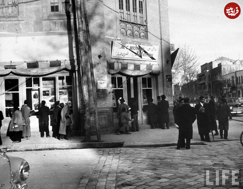 تهران قدیم| تصاویری ناب از تهران ۷۰ سال قبل