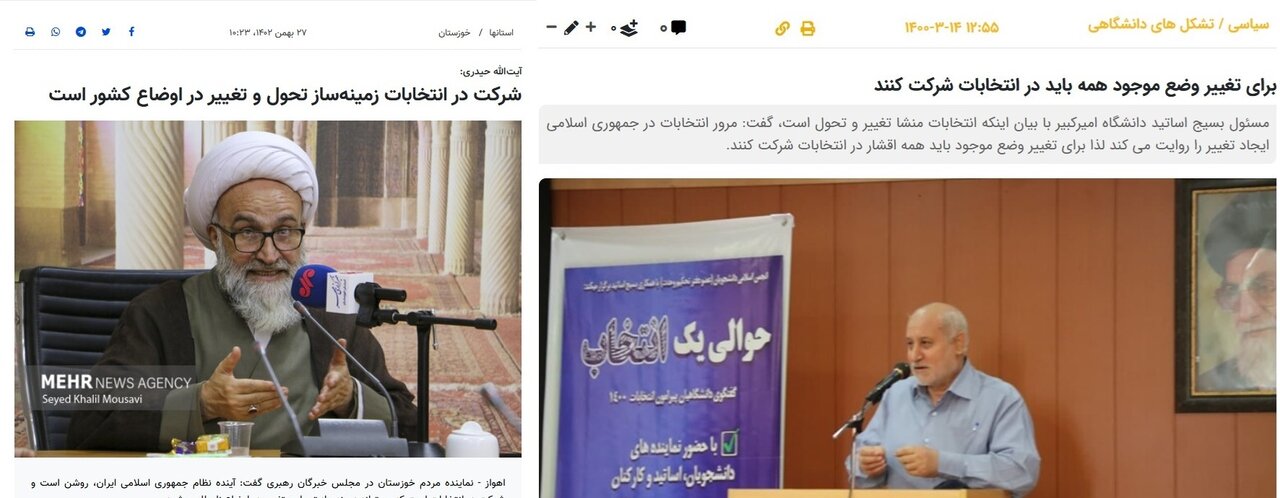 طعنه سنگین به اصولگرایان: مسبب وضع موجود شمایید، اگر کسی در اندیشه تغییر باشد نباید به شما رای بدهد /طنز است که شما هم شعار تغییر می دهید!