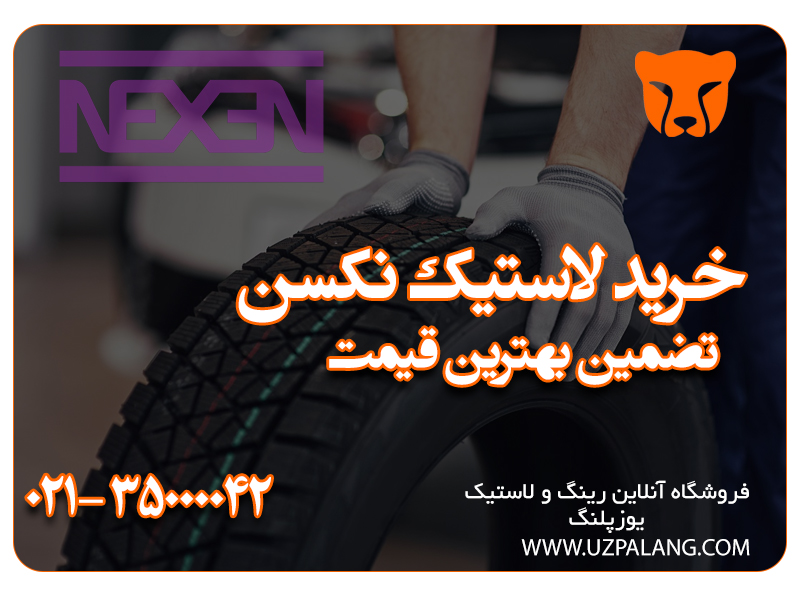 معرفی وبسایت یوزپلنگ