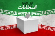 ببینید | تبلیغ افغانستانی‌ها برای نامزد انتخابات مجلس از مبارکه اصفهان!