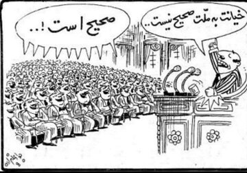 مجید تفرشی: مجلسِ مطیع تنها در آرامش به ولینعمت خود وفادار است