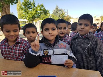 باز شدن پای انتخابات به شاد ممنوع شد باز شدن پای انتخابات به شاد ممنوع شد