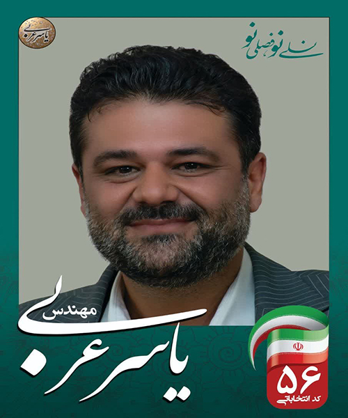 چهار کاندیدا در استان سمنان برنامه ورزشی برای حوزه انتخابیه خود ارایه دادند