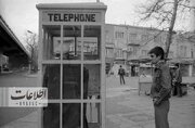 تهران قدیم | فالوده فروشی جلوی در دانشگاه تهران قبل از انقلاب